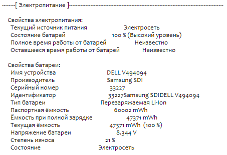 Ноутбук Б-класс Dell Latitude 7480 / 14" IPS Touch / Core i5-7300U (2(4) ядра по 2.6-3.5GHz) / 8GB DDR4 / 256GB SSD / HD Graphics 620 / WebCam / HDMI б/у - Фото 19 Ноутбук Б-класс Dell Latitude 7480 / 14" IPS Touch / Core i5-7300U (2(4) ядра по 2.6-3.5GHz) / 8GB DDR4 / 256GB SSD / HD Graphics 620 / WebCam / HDMI б/у - изображение 19
