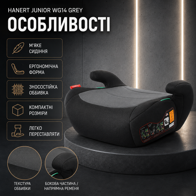 Дитячий бустер 15-36 кг автокрісло i-Size 125-150 см зі штатним 3-точковим ременем автомобільне підвищувальне сидіння м’яке компактне для дітей 6-12 років сіре - зображення 2