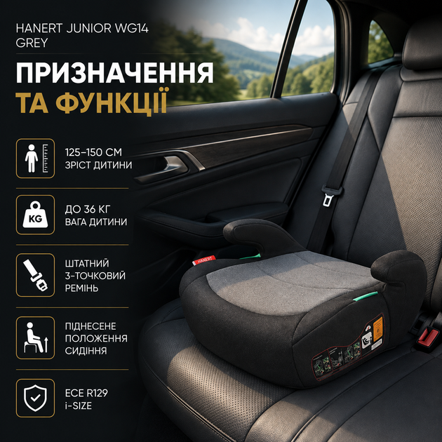 Дитячий бустер 15-36 кг автокрісло i-Size 125-150 см зі штатним 3-точковим ременем автомобільне підвищувальне сидіння м’яке компактне для дітей 6-12 років сіре - зображення 3