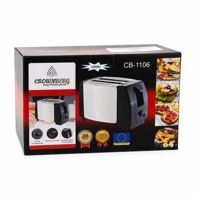 Тостер Crownberg CB-1106 750 Вт 2 відділення сріблястий з чорним - изображение 2