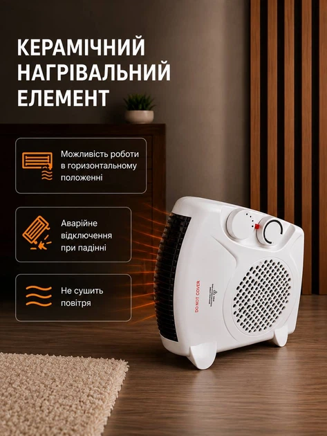 Обогреватель электрический тепловентилятор дуйка 2000 Вт бытовой портативный - Фото 4 Обогреватель электрический тепловентилятор дуйка 2000 Вт бытовой портативный - изображение 4