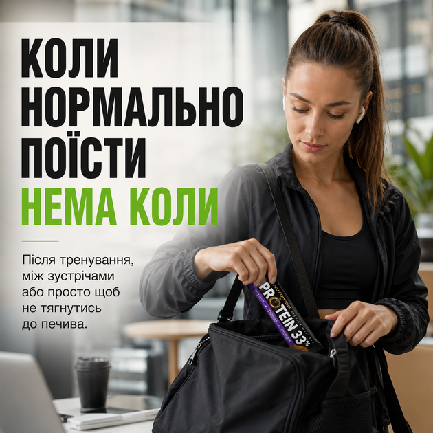 Протеїнові батончики GO ON Protein Bar 33%, 50 г. х 25 шт (блок), Солона карамель - зображення 5