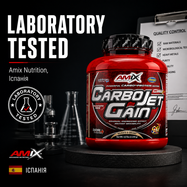 Гейнер Amix CarboJET Gain 2250 г., Полуниця - изображение 8