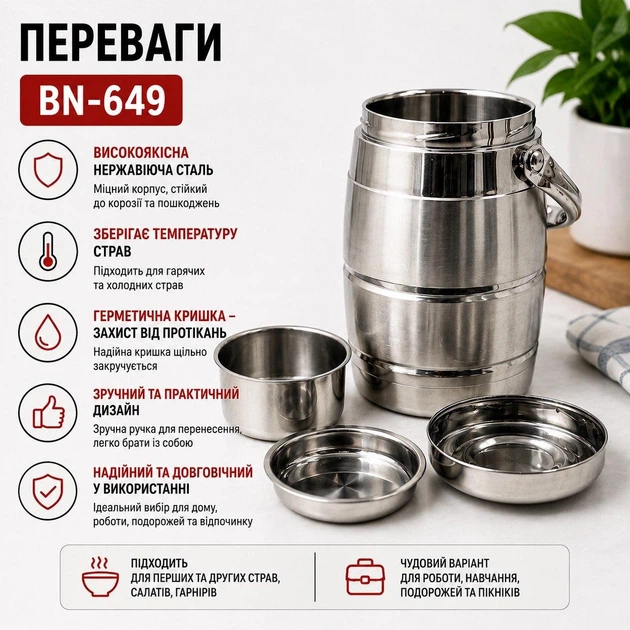 Пищевой термос объемом 1,8 л Ланч Бокс из нержавеющей стали для горячих и холодных блюд - изображение 4