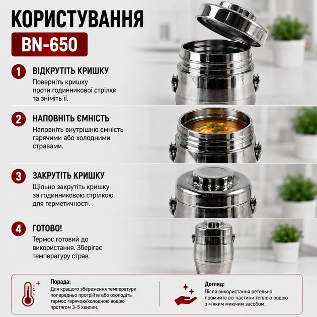 Термос великий харчовий 2,0 л з нержавіючої сталі Ланч Бокс для гарячих і холодних страв - зображення 5