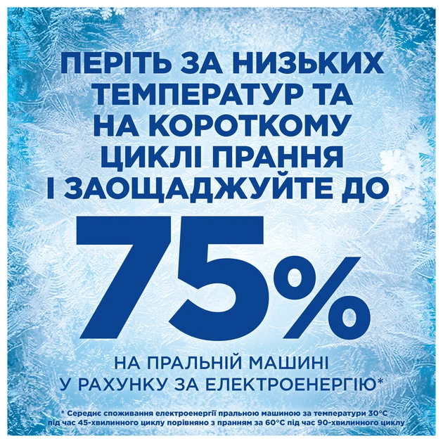Капсули для прання Ariel Все-в-1 Для кольорового 12 шт - зображення 5