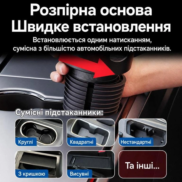Тримач телефону в підстаканник авто Dakota CupDock Duo 360, магнітний MagSafe + затискач, для пляшки до 100 мм - Фото 8 Тримач телефону в підстаканник авто Dakota CupDock Duo 360, магнітний MagSafe + затискач, для пляшки до 100 мм - зображення 8