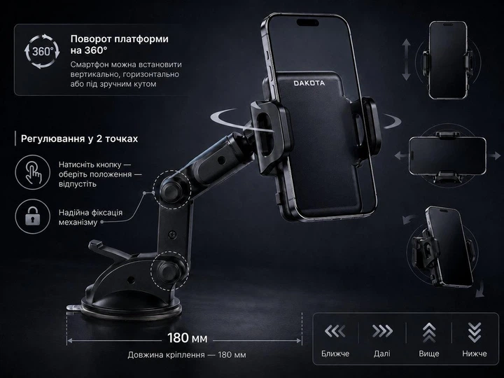 Автомобильный держатель для телефона DAKOTA AirLock Grip 360 на присоске, механический зажим 48–100 мм - изображение 11