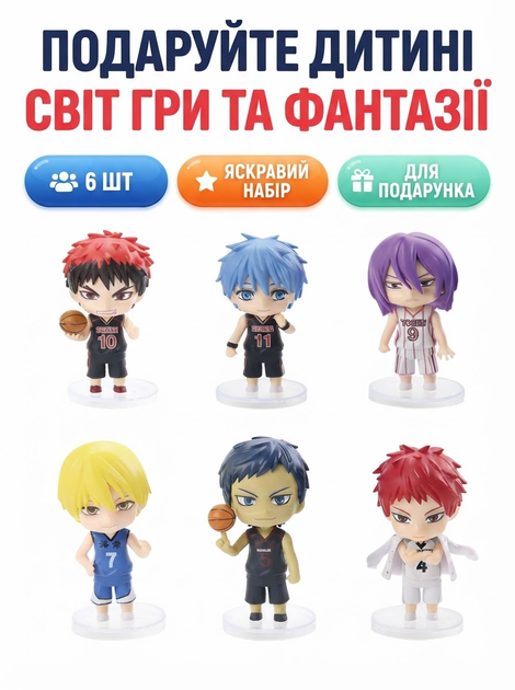 Набор фигурок Чиби Баскетбол фигурки аниме Kuroko no Basuke Куроко, Кагами, Аомине, Акаши, Кисе, Мурасакибара детские игрушки 6 шт./компл. 10 см - изображение 3