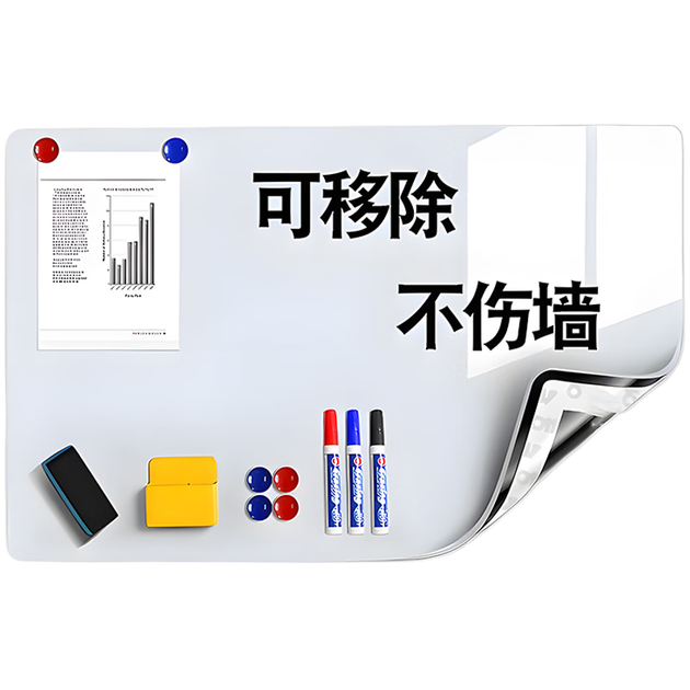 Zhizuan, настенная доска-доска 50x100 см, не повреждает стены, съемная магнитная доска для граффити, мягкая доска для письма, подвесная небольшая доска, для офисных совещаний, обучения и домашнего использования, стираемая небольшая доска-доска - изображение 4