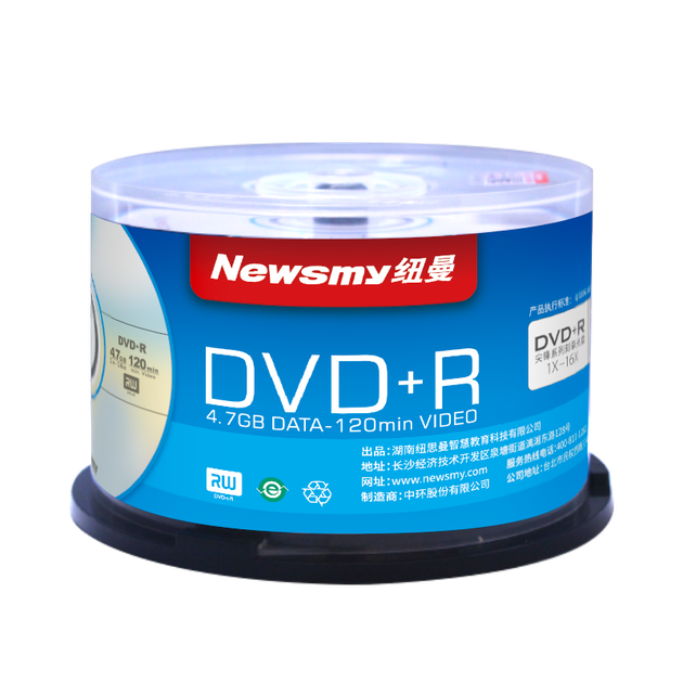 Диски Newsmy DVD+R / Записувані диски, Чисті диски для запису, швидкість 16x, 4,7 ГБ, серія Sharp Peak, 50 штук у бочці - изображение 4