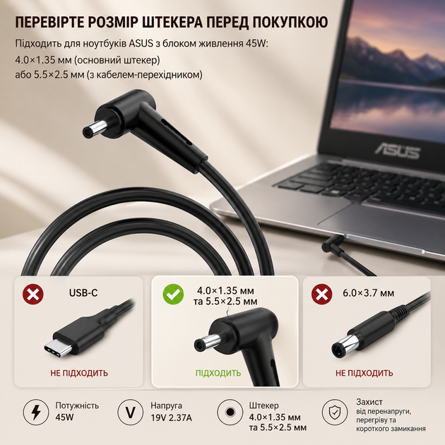 Блок питания VUOHOEG для ASUS 45W 19V 2.37A, штекер 4.0×1.35 мм, зарядный адаптер UK - изображение 3
