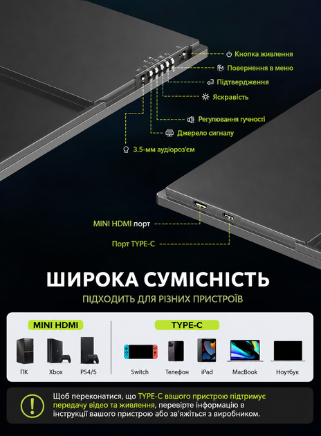 Портативний монітор UPERFECT 24.5″ 2K 165Hz IPS Портативний екран ультратонкий Додатковий дисплей - Фото 7 Портативний монітор UPERFECT 24.5″ 2K 165Hz IPS Портативний екран ультратонкий Додатковий дисплей - зображення 7