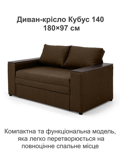 Диван Кубус-140 розмір 180 × 97 см, коричневий - зображення 2