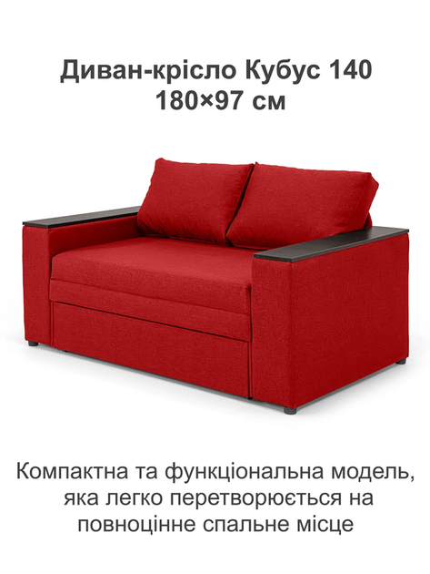 Диван Кубус-140 размер 180×97 см, красный. - изображение 2