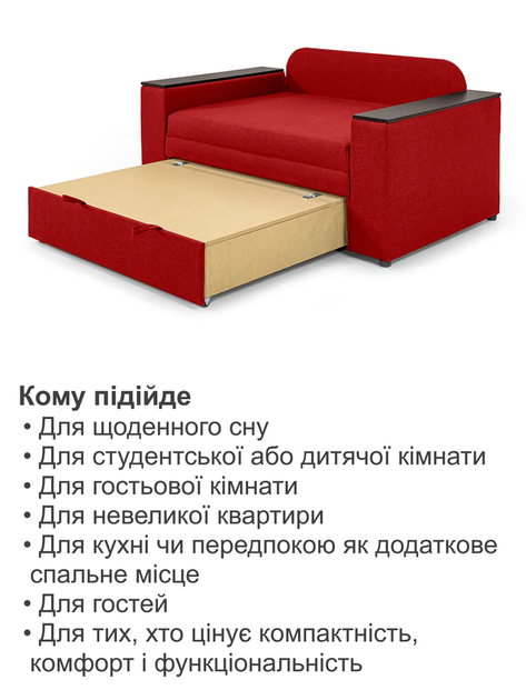Диван Кубус-140 размер 180×97 см, красный. - изображение 7