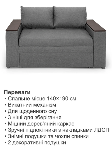 Диван Кубус-140 размер 180×97 см, серый - изображение 3
