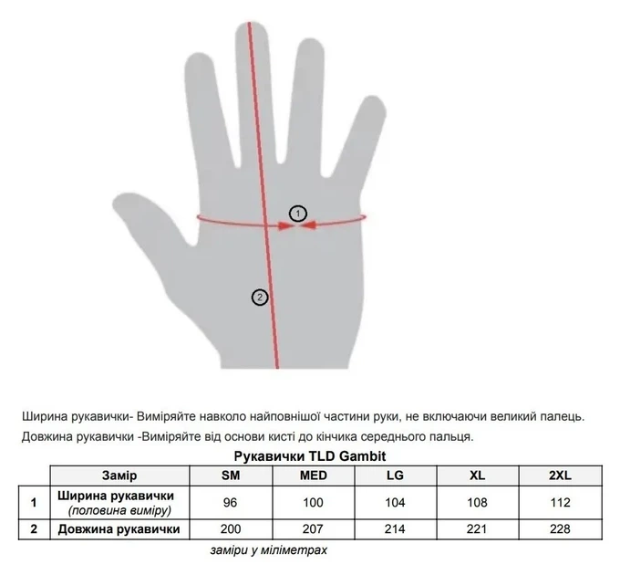 Мото рукавички TLD SCOUT GAMBIT GLOVE [MARINE] S (OBOD_466003022) - изображение 2