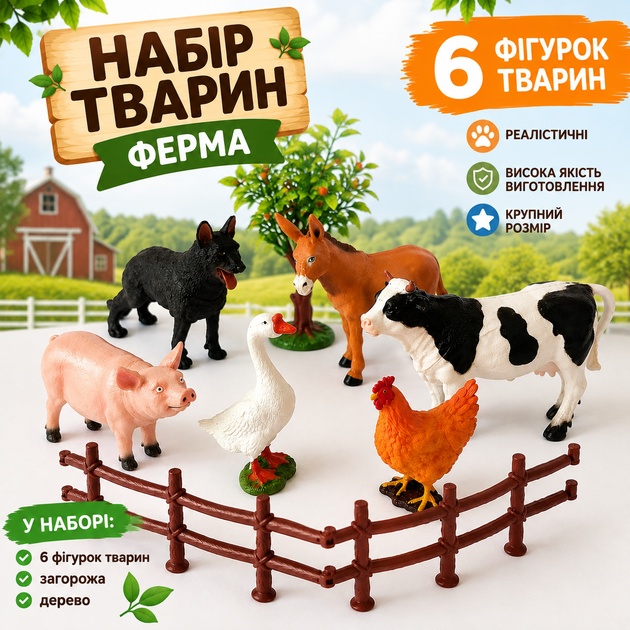 Набор фигурки домашних животных игрушки домашние животные ферма фигурка животного для детей 6 шт (5146-1) - Фото 2 Набор фигурки домашних животных игрушки домашние животные ферма фигурка животного для детей 6 шт (5146-1) - изображение 2