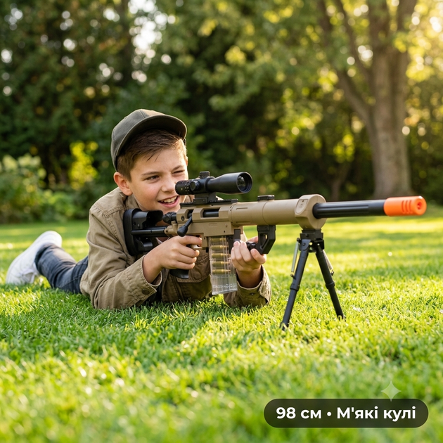 Больша игрушечная снайперская винтовка CheyTac M200 (98 см) с оптикой и мягкими пулями - Фото 2 Больша игрушечная снайперская винтовка CheyTac M200 (98 см) с оптикой и мягкими пулями - изображение 2