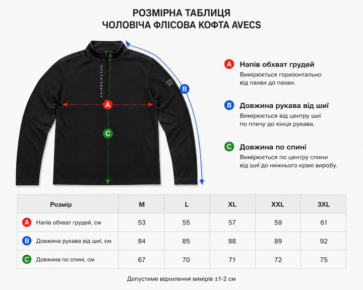 Кофта AVECS Флисовая для мужчин с технологией "ANTI-PILLING" M Темно-синяя - изображение 5