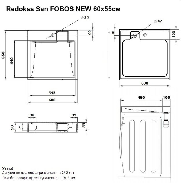 Умивальник на пральну машину акриловий Redokss San FOBOS NEW 60x55 см, із закритим зливом - изображение 6