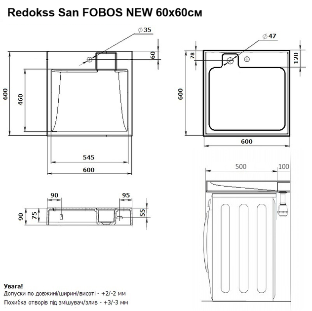 Умивальник на пральну машину акриловий Redokss San FOBOS NEW 60x60 см, із закритим зливом - изображение 7