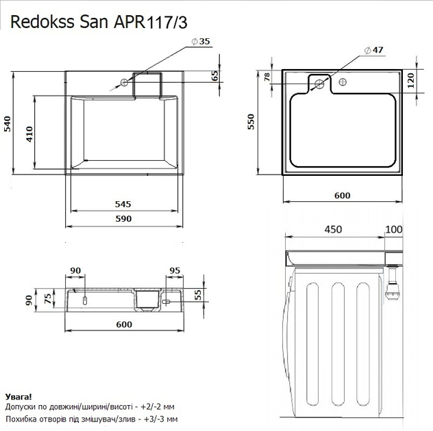 Умивальник на пральну машину акриловий Redokss San DEYMOS NEW 60x55 см - изображение 7