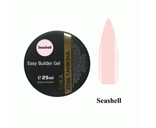 NIKA ZEMLYANIKINA Easy Seashell Gel Рідкий гель, 30 мл - Фото 1 NIKA ZEMLYANIKINA Easy Seashell Gel Рідкий гель, 30 мл - изображение 1