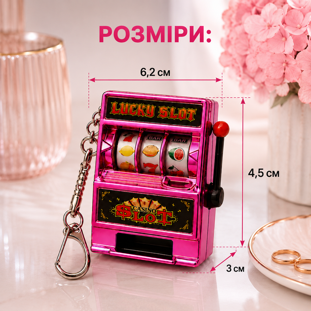 Карманный брелок-игрушка «Однорукий бандит» Lucky Slot - мини игровой автомат Чикаго для ключей и сумки, розовый - изображение 3