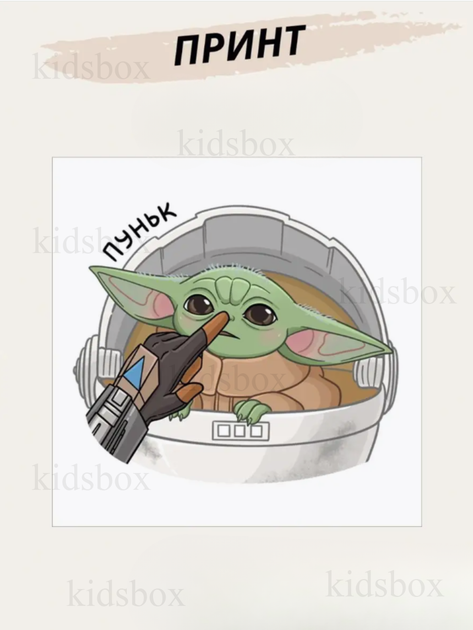 Кружка Йода с принтом керамическая чашка Звездные Войны Star Wars Yoda 330 мл Uk_243 - изображение 2