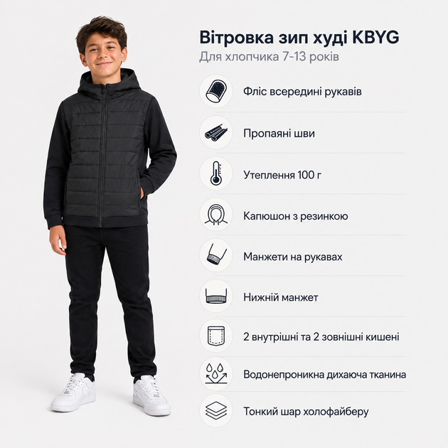 Вітровка зіп худи KBYG для хлопчика з капюшоном, Чорний, 146-152 - Фото 8 Вітровка зіп худи KBYG для хлопчика з капюшоном, Чорний, 146-152 - зображення 8