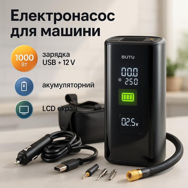 Автомобильный компрессор 12В с цифровым дисплеем и шлангом для накачки - Фото 1 Автомобильный компрессор 12В с цифровым дисплеем и шлангом для накачки - изображение 1