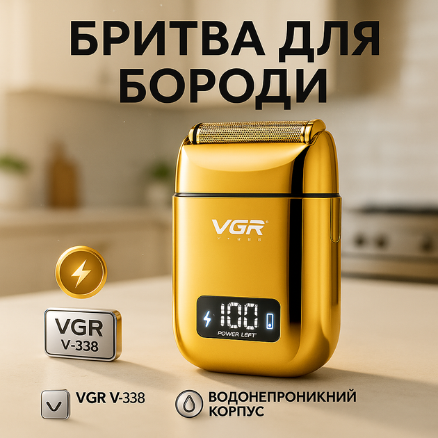 Чоловіча бритва для гоління без подразнень TN-79 - Фото 2 Чоловіча бритва для гоління без подразнень TN-79 - изображение 2