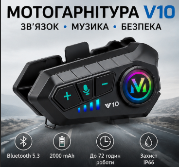 Мото Bluetooth Y10 гарнитура для шлёма - изображение 4