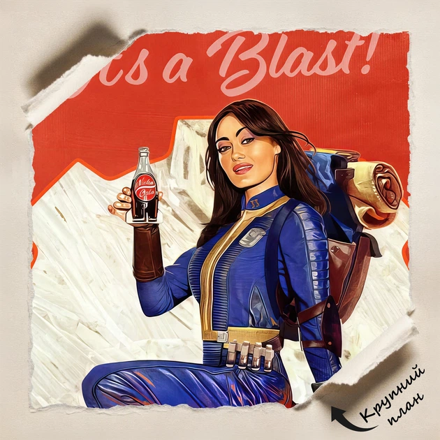 Постер Фоллаут, Люси Маклин и Нюка-Кола, Fallout, Nuka Cola, Lucy MacLean, сериал, A1 85×60 см (id6611) - Фото 4 Постер Фоллаут, Люси Маклин и Нюка-Кола, Fallout, Nuka Cola, Lucy MacLean, сериал, A1 85×60 см (id6611) - изображение 4