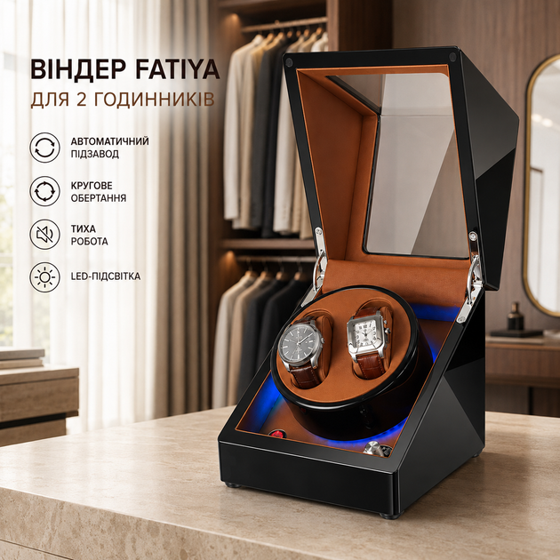 Виндер для 2 часов Y0200A с автоподзаводом, тихим мотором и прозрачной крышкой, черный с коричневым - изображение 2