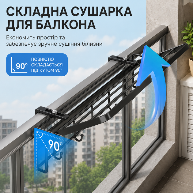 Сушарка на радіатор для одягу та рушників 55 × 21 см RD-65 чорна - зображення 5