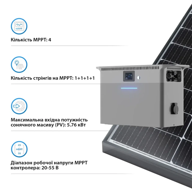 Зарядна станція DEYE SUN-BK250 2500W 2.56kWh LiFePO4 51.2V 4 MPPT 220/230V Однофазна (SUN-BK250-2.56KWH-EU-AM4-32L) - Фото 4 Зарядна станція DEYE SUN-BK250 2500W 2.56kWh LiFePO4 51.2V 4 MPPT 220/230V Однофазна (SUN-BK250-2.56KWH-EU-AM4-32L) - зображення 4