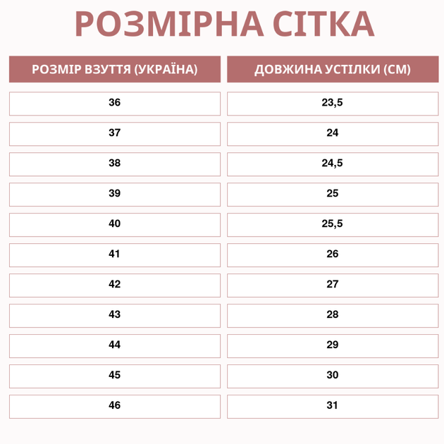 Чуні-тапки з натуральної овчини на підошві 43 - Фото 8 Чуні-тапки з натуральної овчини на підошві 43 - зображення 8