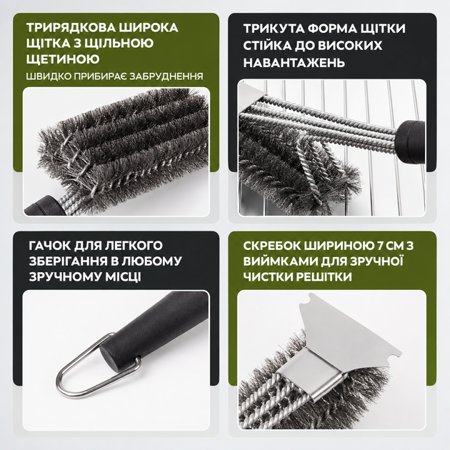 Щітка для чищення гриля зі скребком / Щітка для чищення решітки грилю / Щітка для барбекю - Фото 5 Щітка для чищення гриля зі скребком / Щітка для чищення решітки грилю / Щітка для барбекю - зображення 5