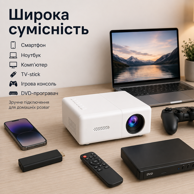 Портативний міні-проєктор для домашнього кінотеатру зі швидким фокусуванням - изображение 4