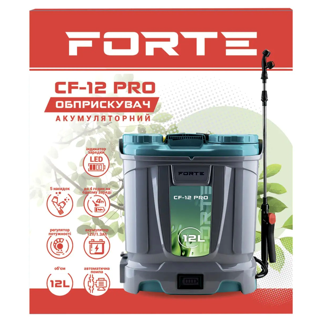 Аккумуляторный опрыскиватель 12 л 2-4Bar для обработки растений серый Forte MC-10379 - Фото 3 Аккумуляторный опрыскиватель 12 л 2-4Bar для обработки растений серый Forte MC-10379 - изображение 3