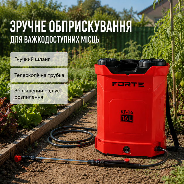 Акумуляторний обприскувач з телескопічною трубкою і гнучким шлангом для оброблення рослин червоний Forte MC-10372 - зображення 2