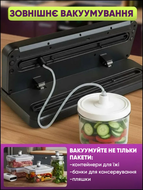 Вакуумный упаковщик вакууматор со встроенным резаком, модель со шлангом для внешнего вакуумирования, 120 Вт, 65 кПа, модель LL-368 - изображение 5