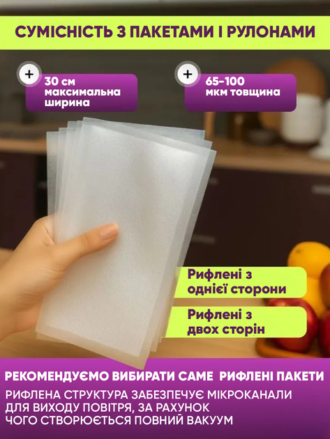 Вакуумный упаковщик вакууматор со встроенным резаком, модель со шлангом для внешнего вакуумирования, 120 Вт, 65 кПа, модель LL-368 - изображение 10
