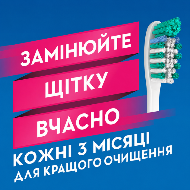 Зубные щетки Oral-B Complete Deep Clean Medium 2 шт (1+1) - Фото 8 Зубные щетки Oral-B Complete Deep Clean Medium 2 шт (1+1) - изображение 8