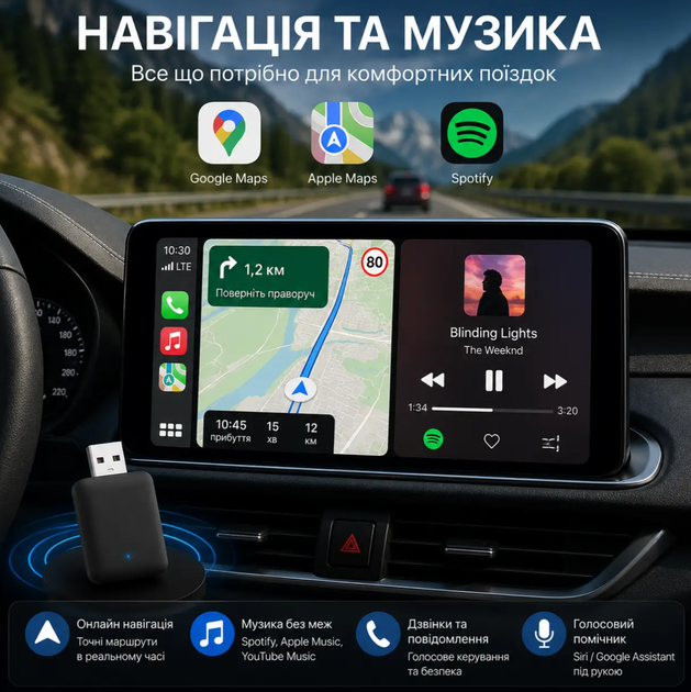 Беспроводной адаптер CarPlay и Android Auto 2в1 USB для авто - изображение 5