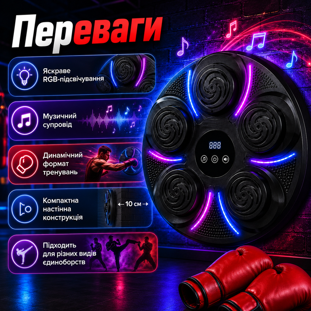 Музичний тренажер GT-608 з RGB-підсвічуванням Настінна боксерська груша 40 × 40 × 10 см на акумуляторі USB Type-C рукавички в комплекті - зображення 2