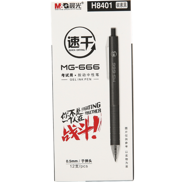 Гелевая ручка M&G Stationery черного цвета, 0,5 мм, с выдвижным стержнем, для подготовки к выпускным экзаменам и практики, серия Signature Pen MG666, 12 ручек в коробке AGPH8401 - изображение 4